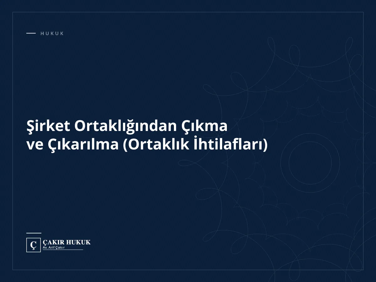 Şirket Ortaklığından Çıkma ve Çıkarılma (Ortaklık İhtilafları)